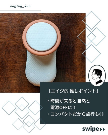 4Dモーションスキンブースタ/gloworks/美顔器・マッサージを使ったクチコミ(3枚目)