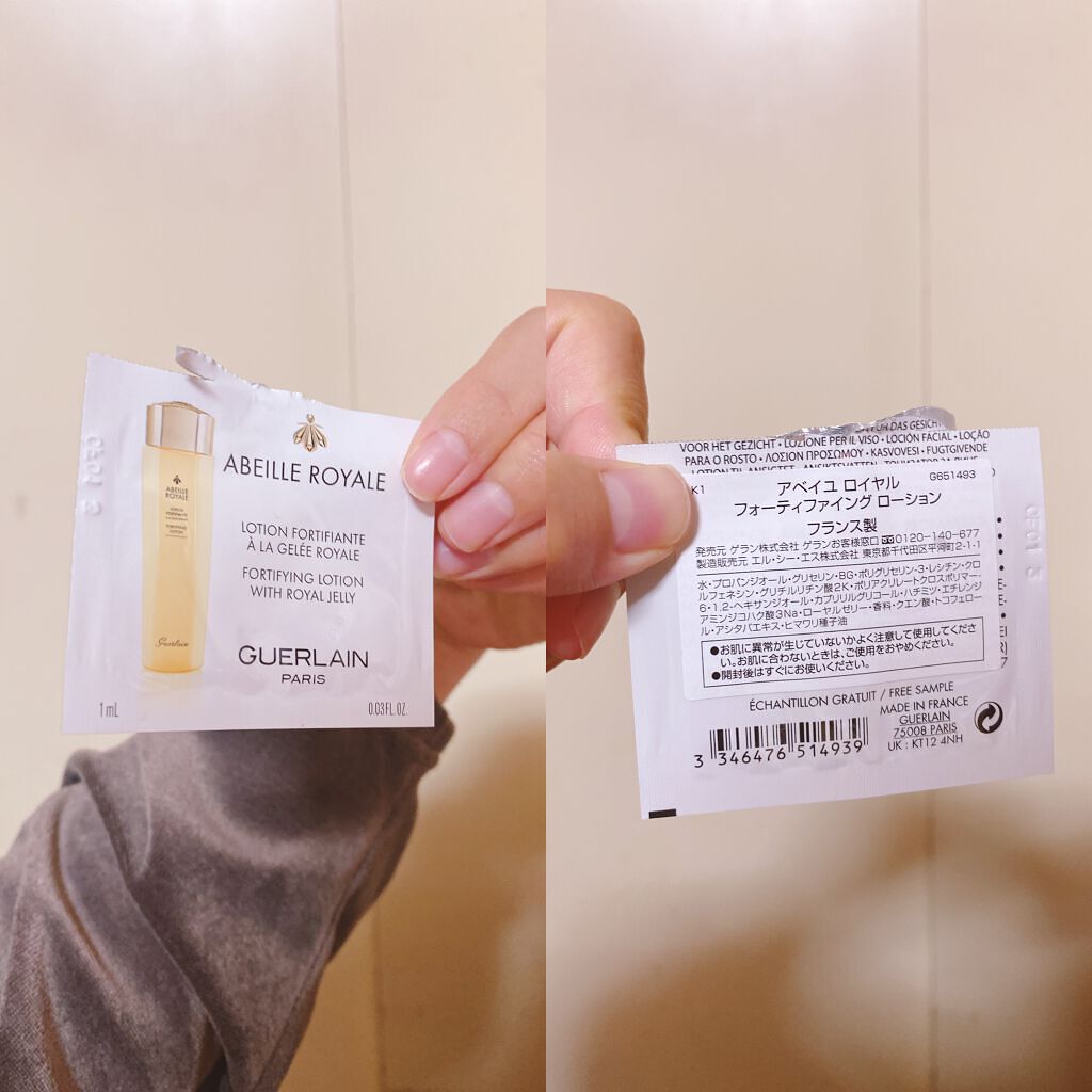 GUERLAIN アベイユ ロイヤル フォーティファイング ローションのクチコミ「サンプル使い切りました。

店頭でサンプル頂きました。

アベイユロイヤルと言えば美容液の印象.....」（1枚目）