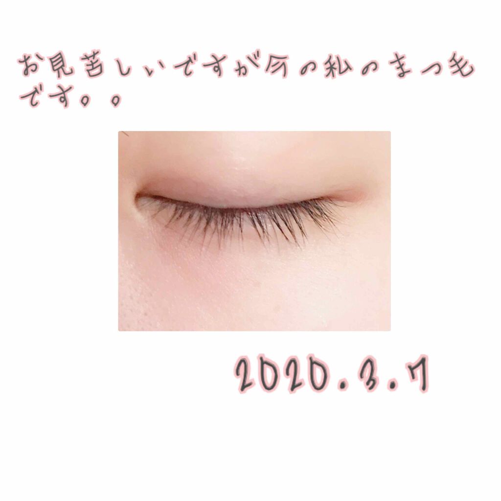 ラッシュジェリードロップ EX/MAJOLICA MAJORCA/まつげ美容液を使ったクチコミ(2枚目)