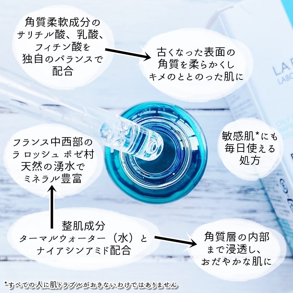 エファクラ ピールケア セラム/ラ ロッシュ ポゼ/美容液を使ったクチコミ(2枚目)