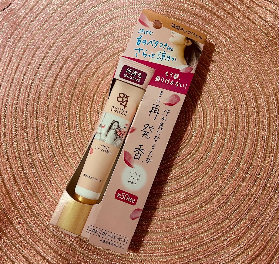 8x4 アロマスイッチ 涼感ネックジェル パリスブーケの香り/8x4/デオドラント・制汗剤を使ったクチコミ(3枚目)