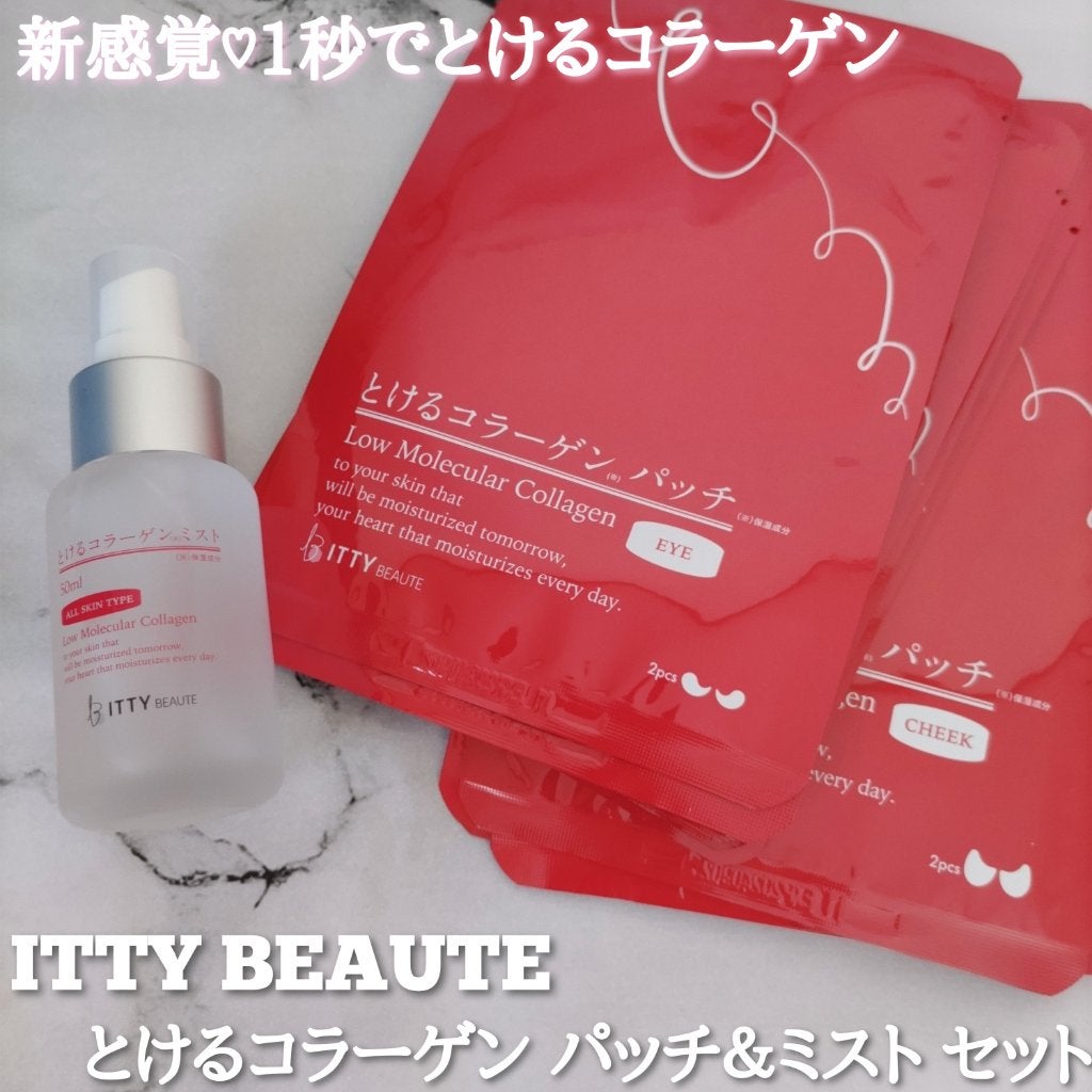イッティ とけるコラーゲン/イッティ/美容液を使ったクチコミ(1枚目)