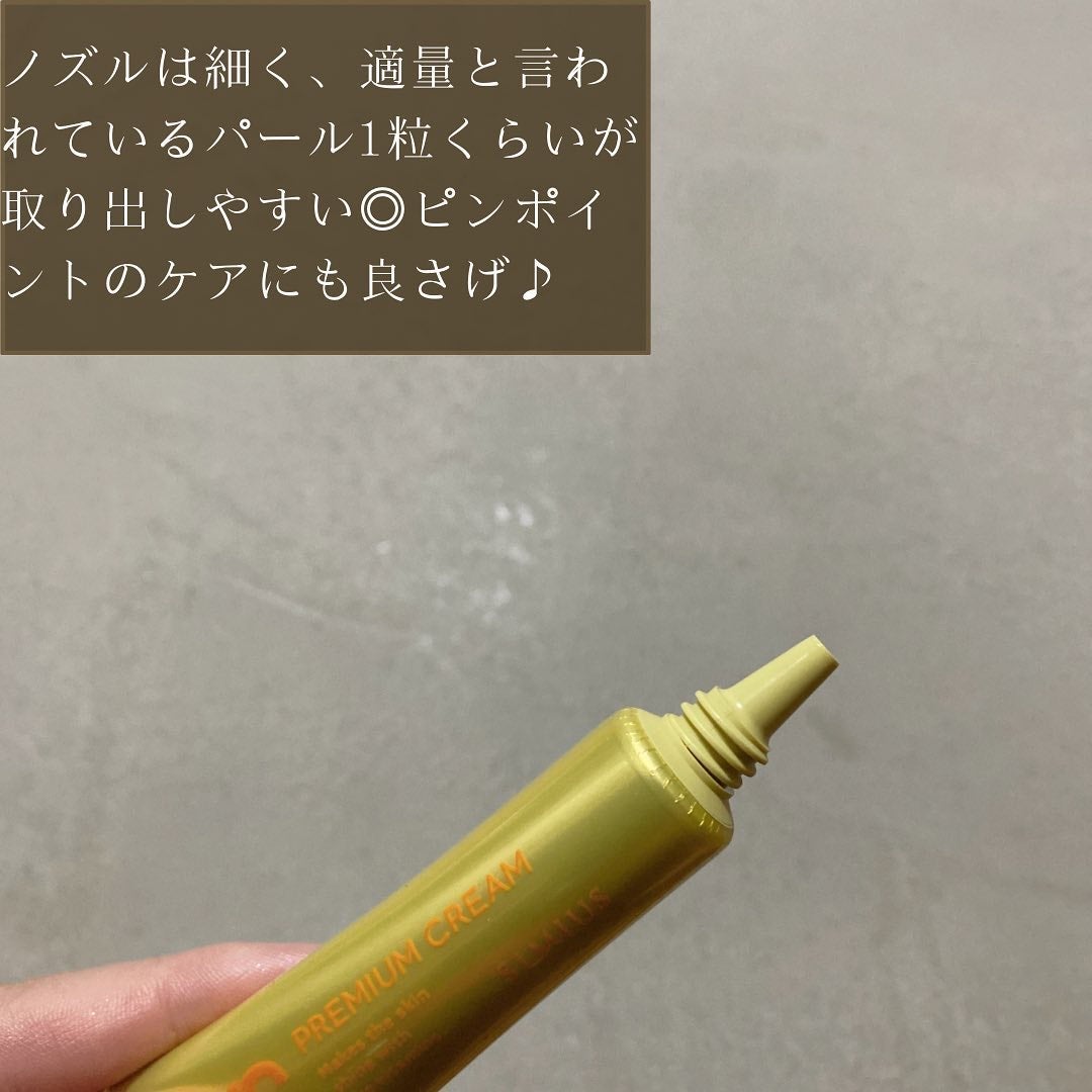 VCプレミアムクリーム/シミウス/フェイスクリームを使ったクチコミ(4枚目)