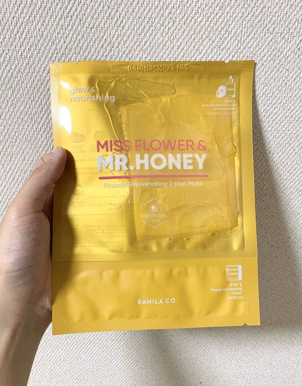 ミスフラワーアンドミスターハニー プロポリス 2ステップ マスク/BANILA CO/シートマスク・パックを使ったクチコミ（1枚目）