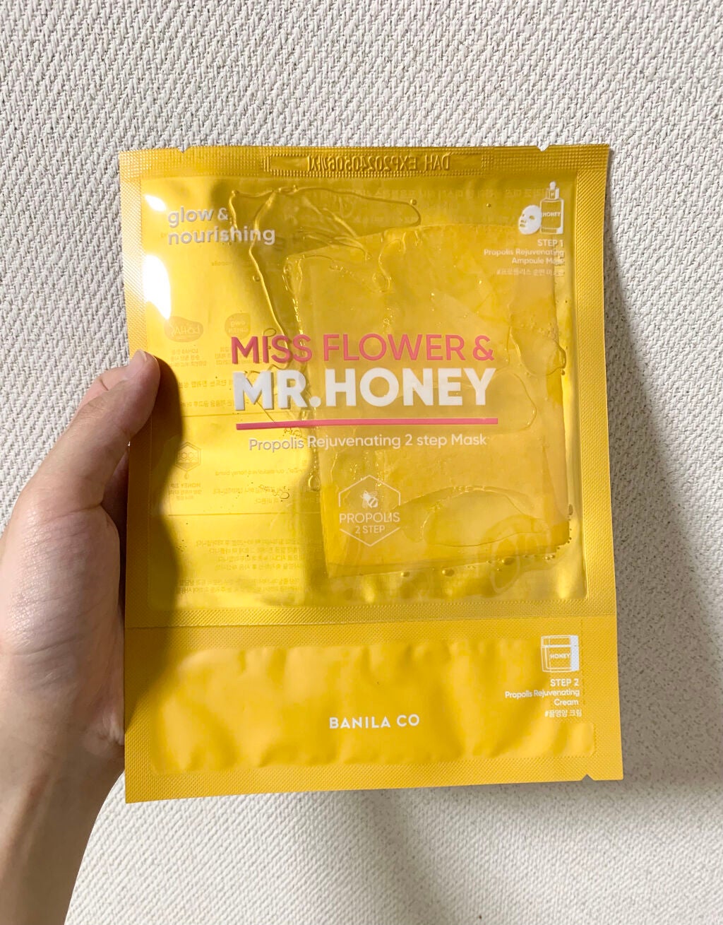 ミスフラワーアンドミスターハニー プロポリス 2ステップ マスク/BANILA CO/シートマスク・パックを使ったクチコミ(1枚目)