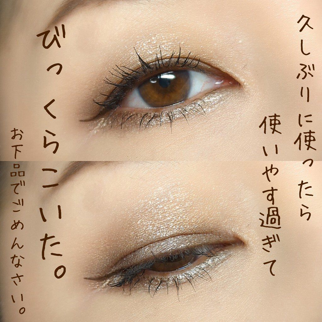 シングルカラーアイシャドウ/CEZANNE/単色アイシャドウを使ったクチコミ（3枚目）