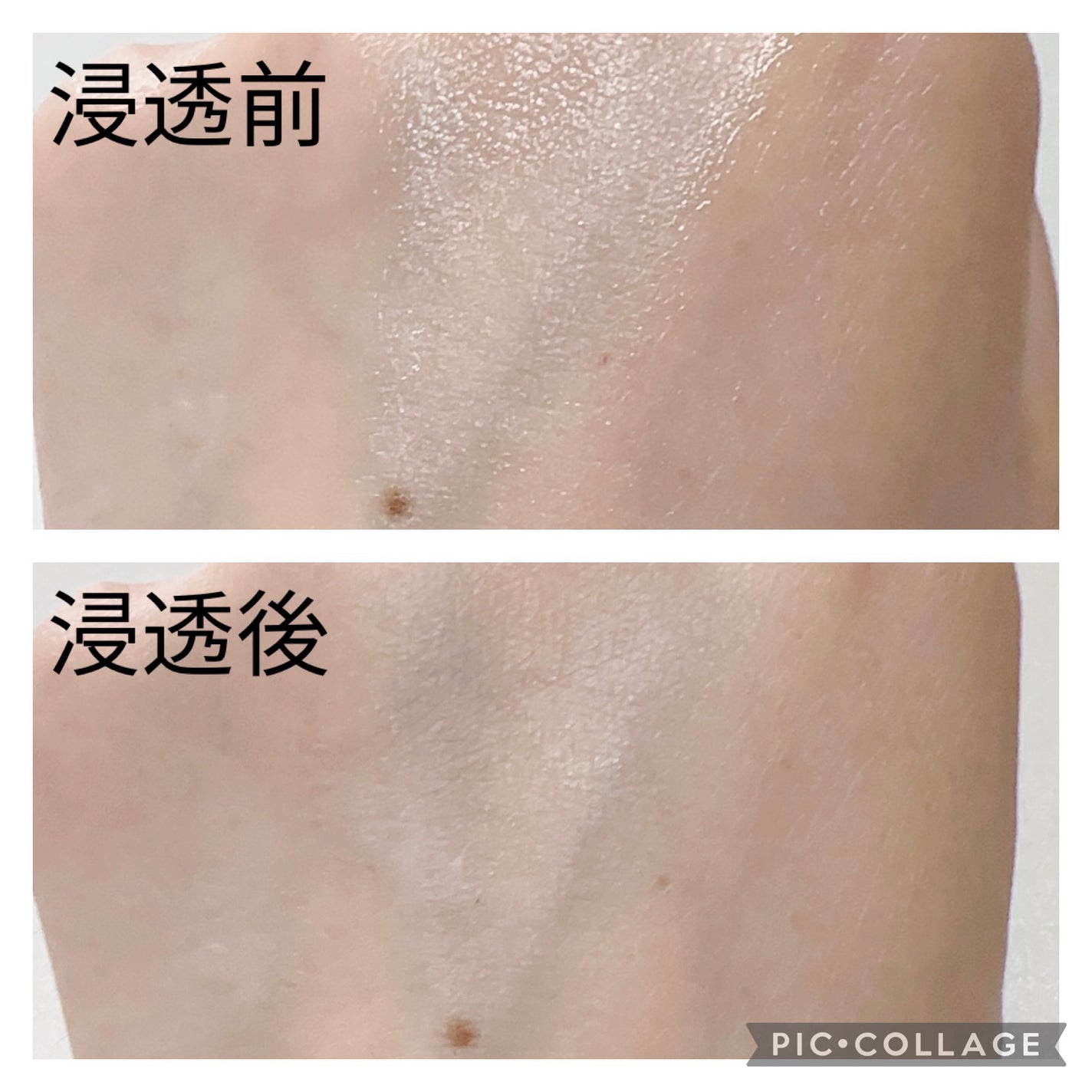 ヘルプミー! アイスクーリングパッド/One-day's you/トナーパッドを使ったクチコミ(5枚目)