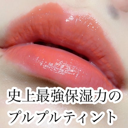 ミネラルティントオイル/4U2/リップティントを使ったクチコミ(1枚目)