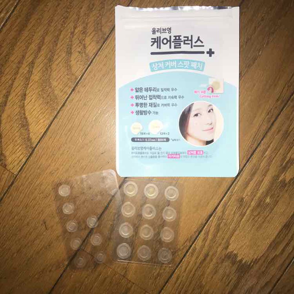 を使ったクチコミ（1枚目）