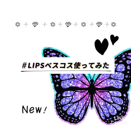 ザビューティ 髪のキメ美容素髪を守る バリアシャンプー/コンディショナー/エッセンシャル/シャンプー・コンディショナーを使ったクチコミ(1枚目)