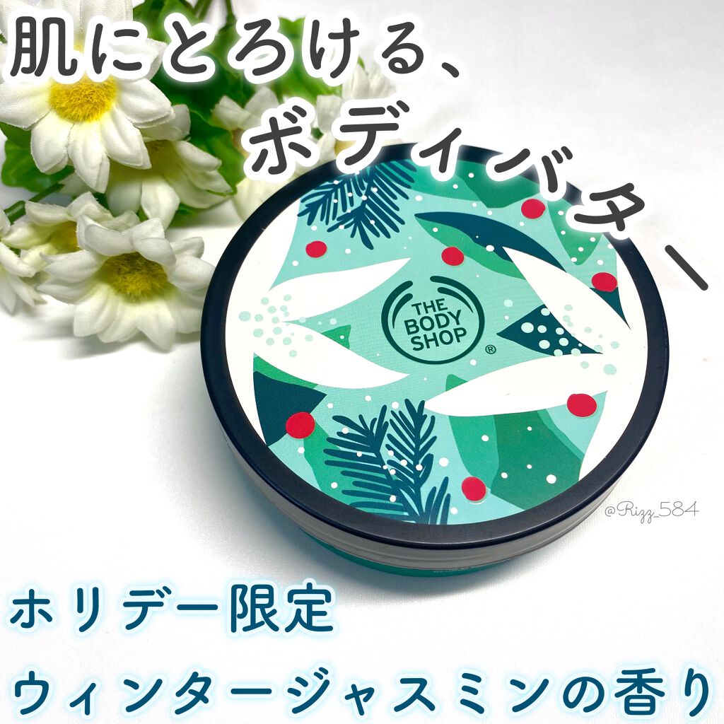 THE BODY SHOP ボディバター ウィンタージャスミンのクチコミ「🍀THE BODYSHOP🍀
ボディバター(¥2,500+tax / 200ml)
ウィンター.....」（1枚目）