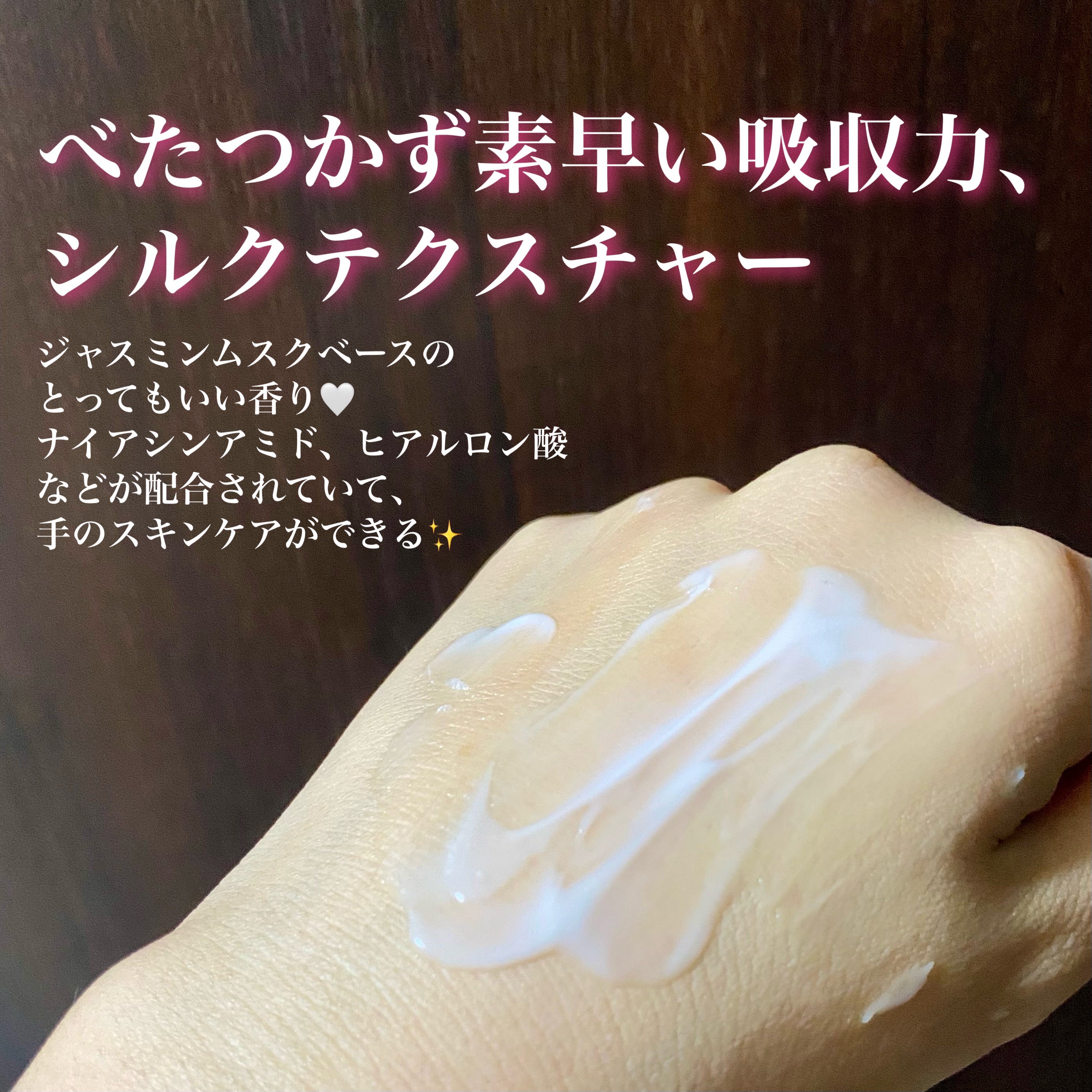 パフュームハンドクリームホワイトアプリコット/LUAFEE/ハンドクリームを使ったクチコミ（2枚目）