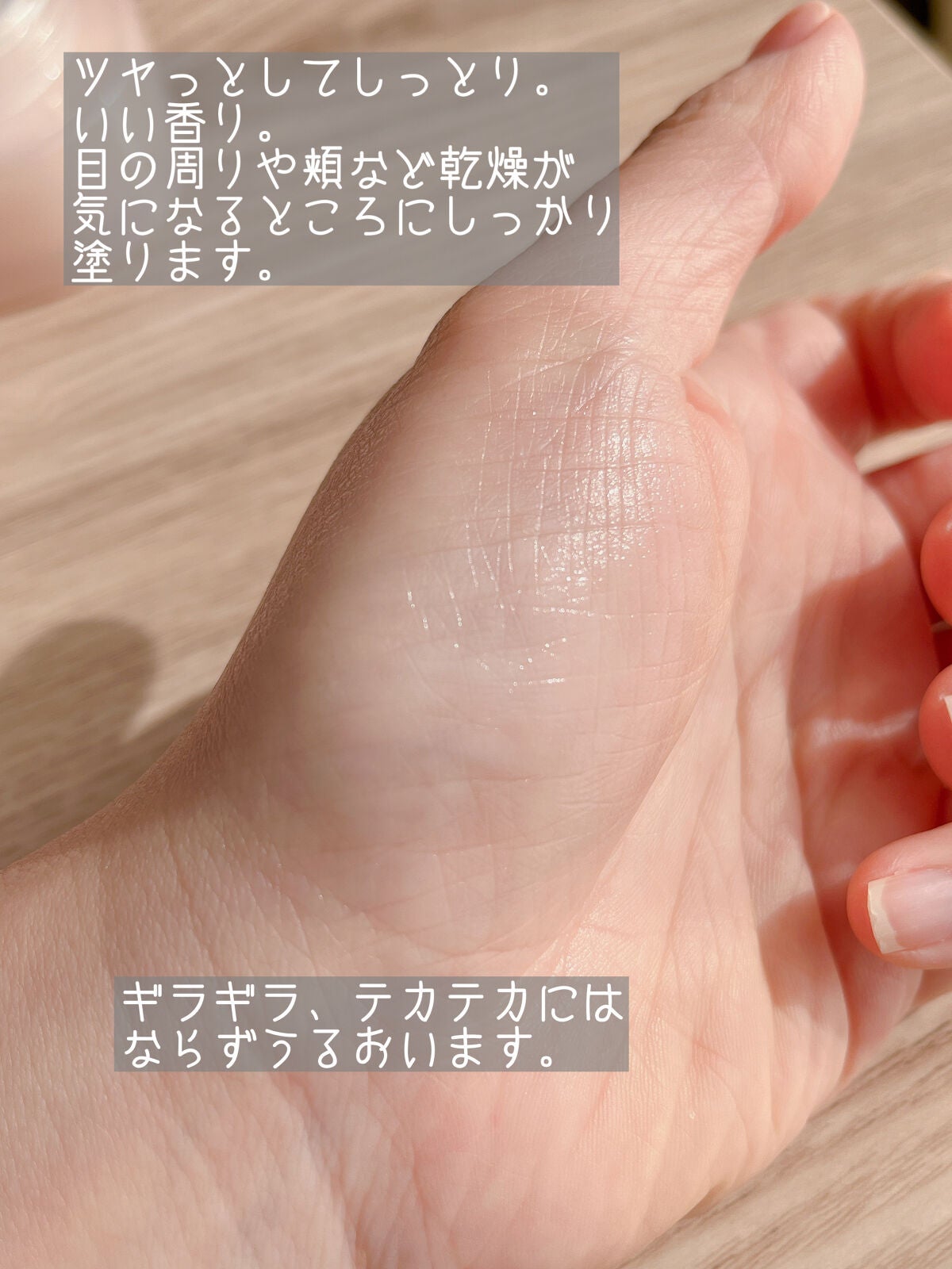 ミシャ グロウ スキンバーム(R)/MISSHA/化粧下地を使ったクチコミ(2枚目)