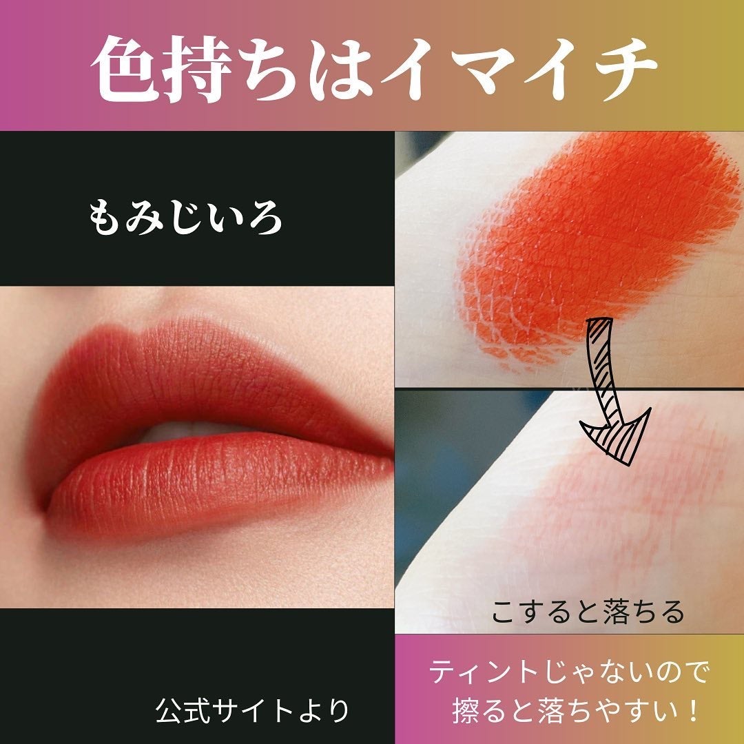 百花同心錠 彫刻リップ/花西子/口紅を使ったクチコミ(6枚目)