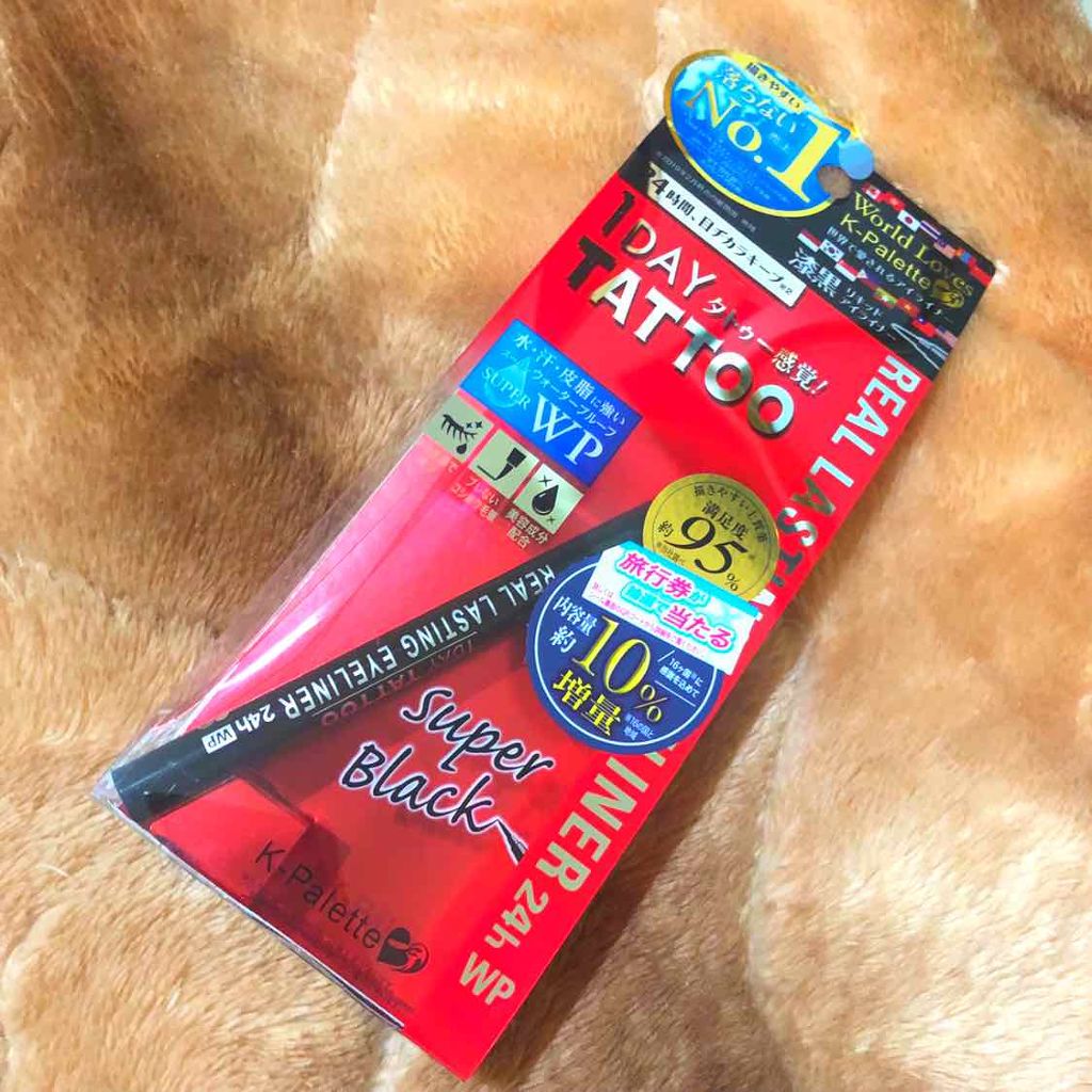 リアルラスティングアイライナー24hWP/K-パレット/リキッドアイライナーを使ったクチコミ（1枚目）