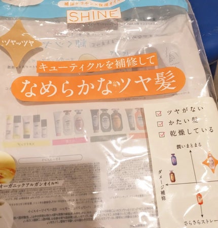 パーフェクトビューティ モイストダイアン エクストラシャイン シャンプー/トリートメント/ダイアン/市販シャンプーを使ったクチコミ(4枚目)