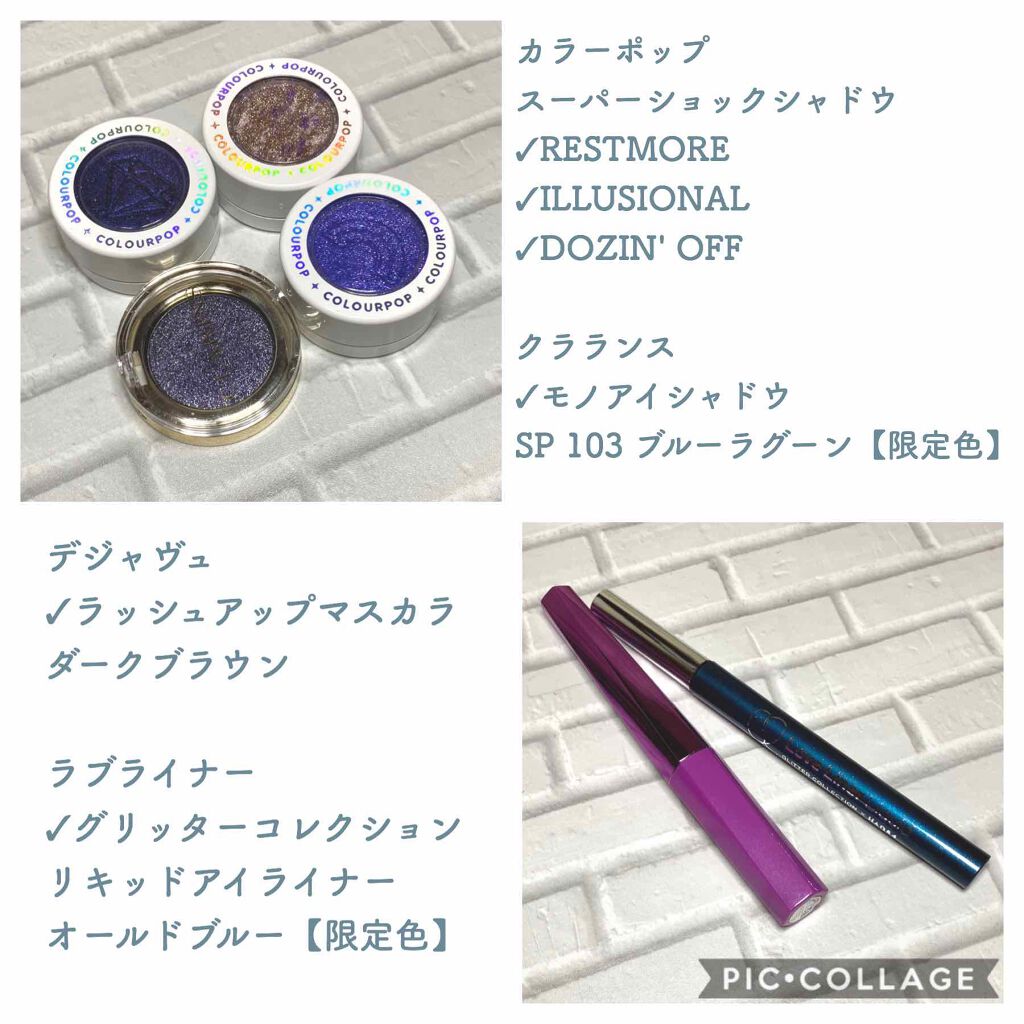 Super Shock Shadow/ColourPop/単色アイシャドウを使ったクチコミ（2枚目）
