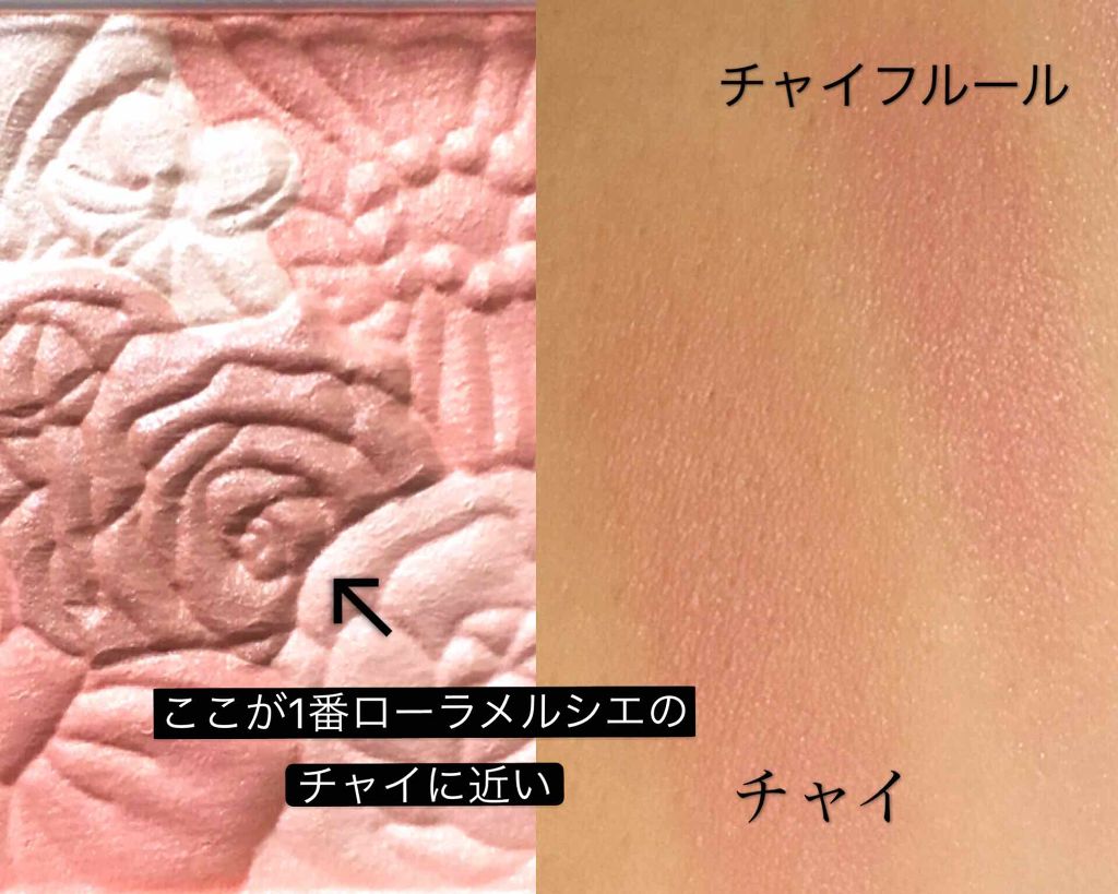 ブラッシュ カラー インフュージョン/ローラ メルシエ/パウダーチークを使ったクチコミ（2枚目）