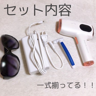 サファイヤIPL光脱毛器/NiZmir/家庭用脱毛器を使ったクチコミ（4枚目）