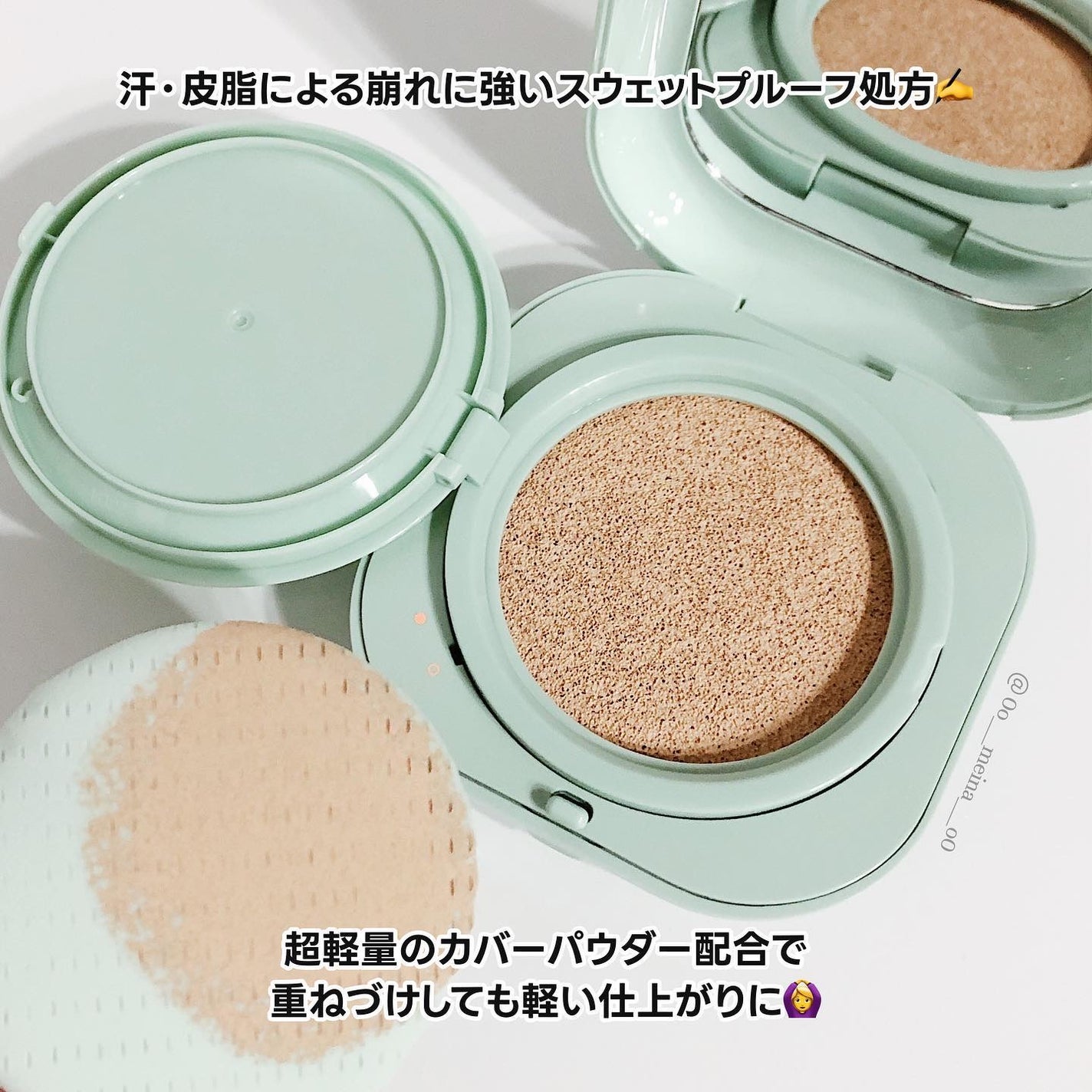 ネオクッション マット/LANEIGE/クッションファンデーションを使ったクチコミ(3枚目)