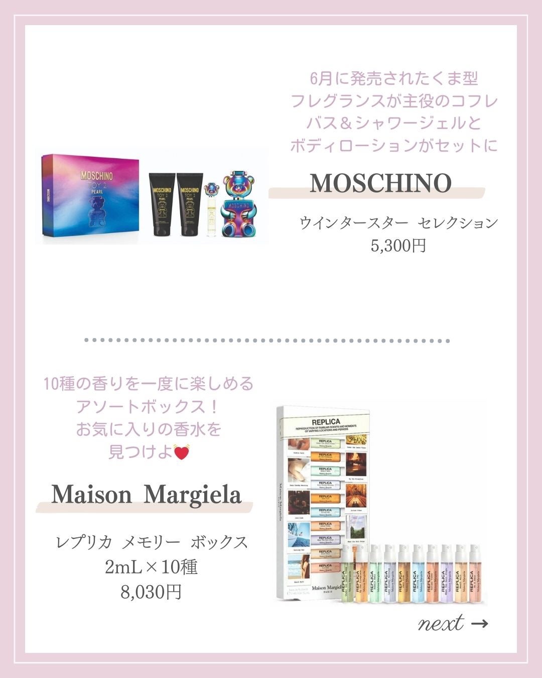 あいか on LIPS 「【🔖保存必須】こんにちは♡あいかです🐩🎀(@aika_biyo..」(3枚目)