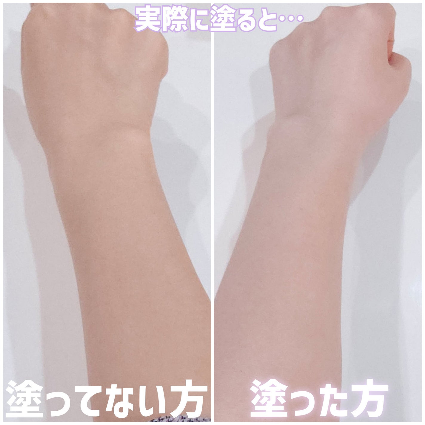 ブライトニングUV ジェル N/アネッサ/化粧下地を使ったクチコミ(7枚目)