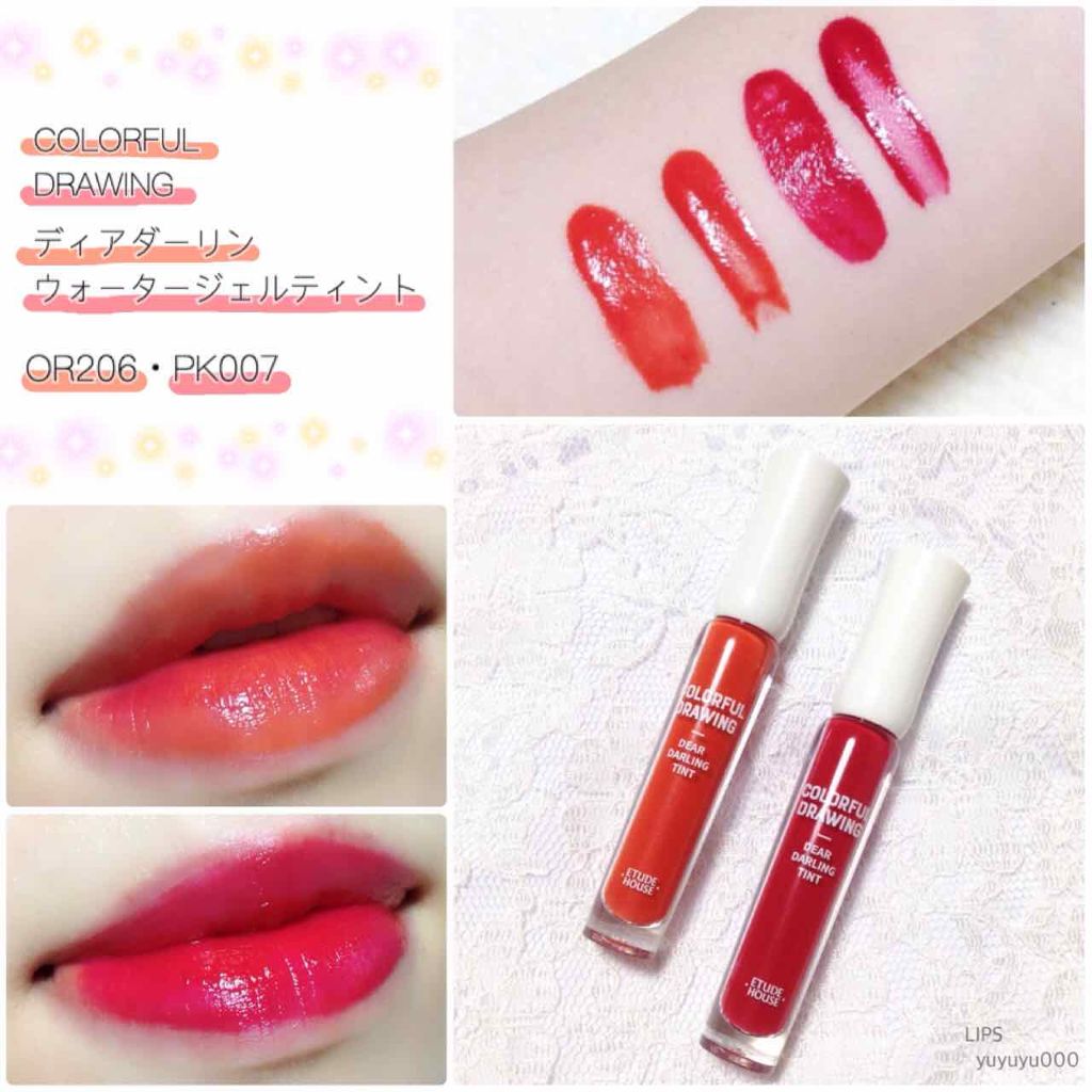 カラフルドローイング ディアダーリン ウォータージェルティント/ETUDE/リップグロスを使ったクチコミ（2枚目）