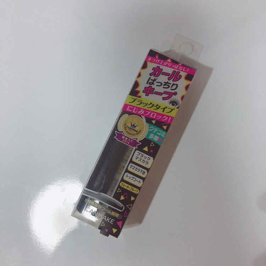 クイックラッシュカーラー/キャンメイク/マスカラ下地を使ったクチコミ(1枚目)