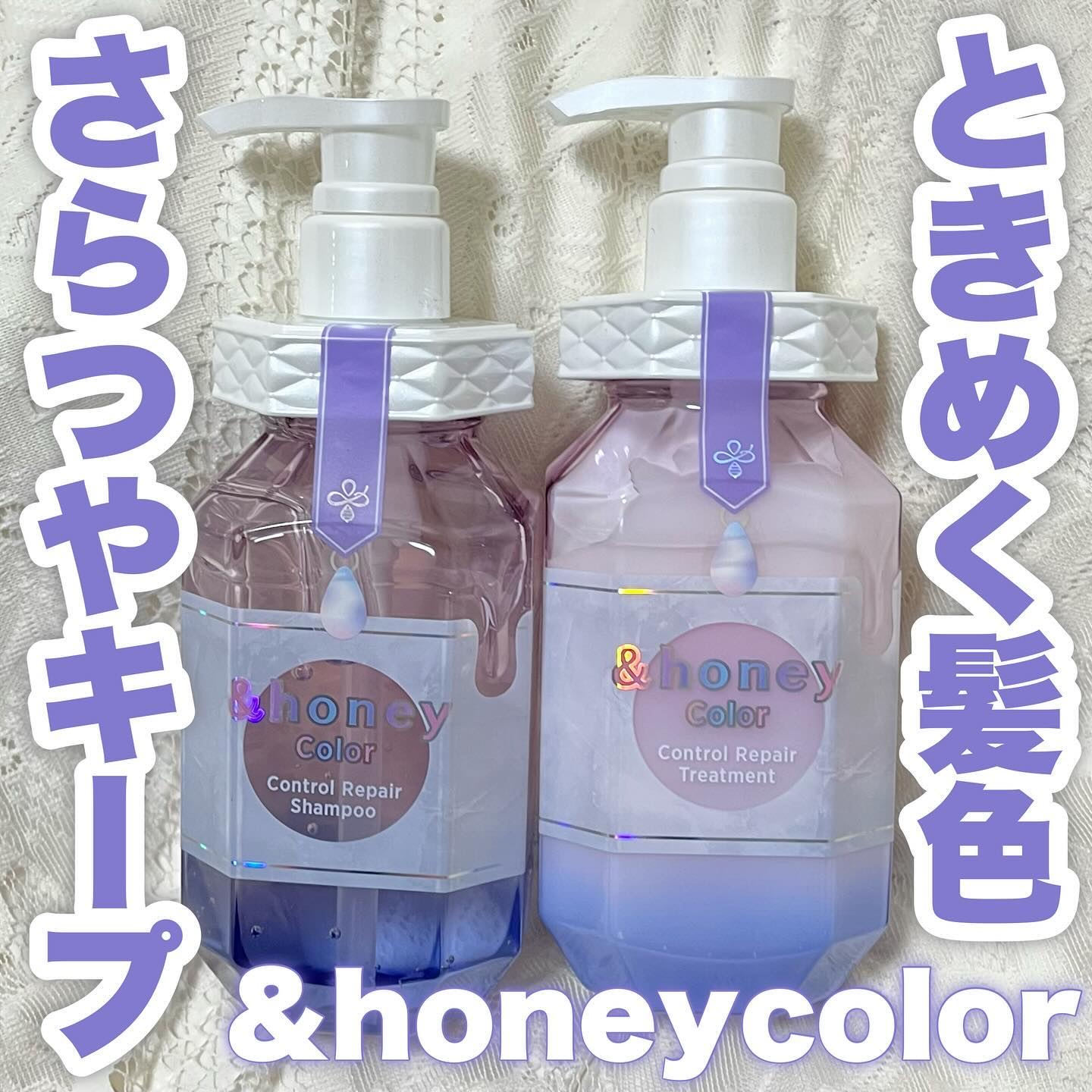 𝐌𝐀𝐑𝐈𝐍🎀🤍 on LIPS 「&honeyから、カラーケアに特化した新