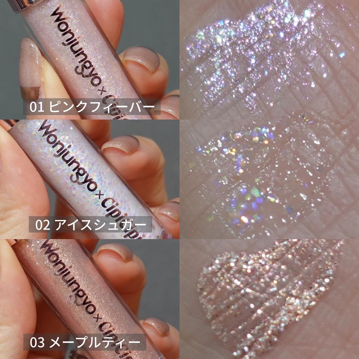 ウォンジョンヨ ダイヤモンドライナー/Wonjungyo/リキッドアイシャドウを使ったクチコミ(4枚目)