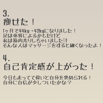 を使ったクチコミ(3枚目)