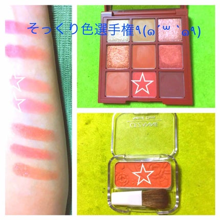 リアルクローズシャドウ/excel/アイシャドウパレットを使ったクチコミ(1枚目)