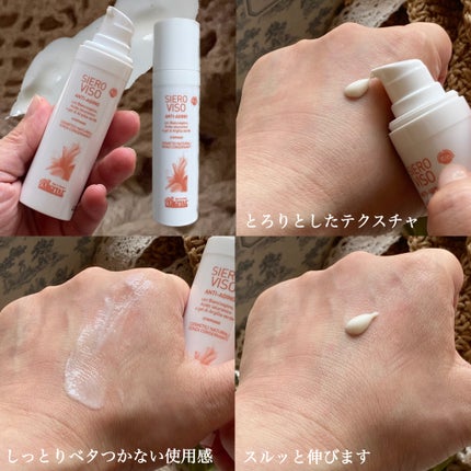 フェイシャルディライトセラム/ARGITAL/美容液を使ったクチコミ(4枚目)