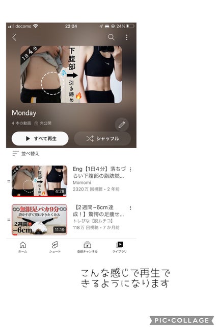 ヨガマット/DAISO/ヨガマットを使ったクチコミ(9枚目)