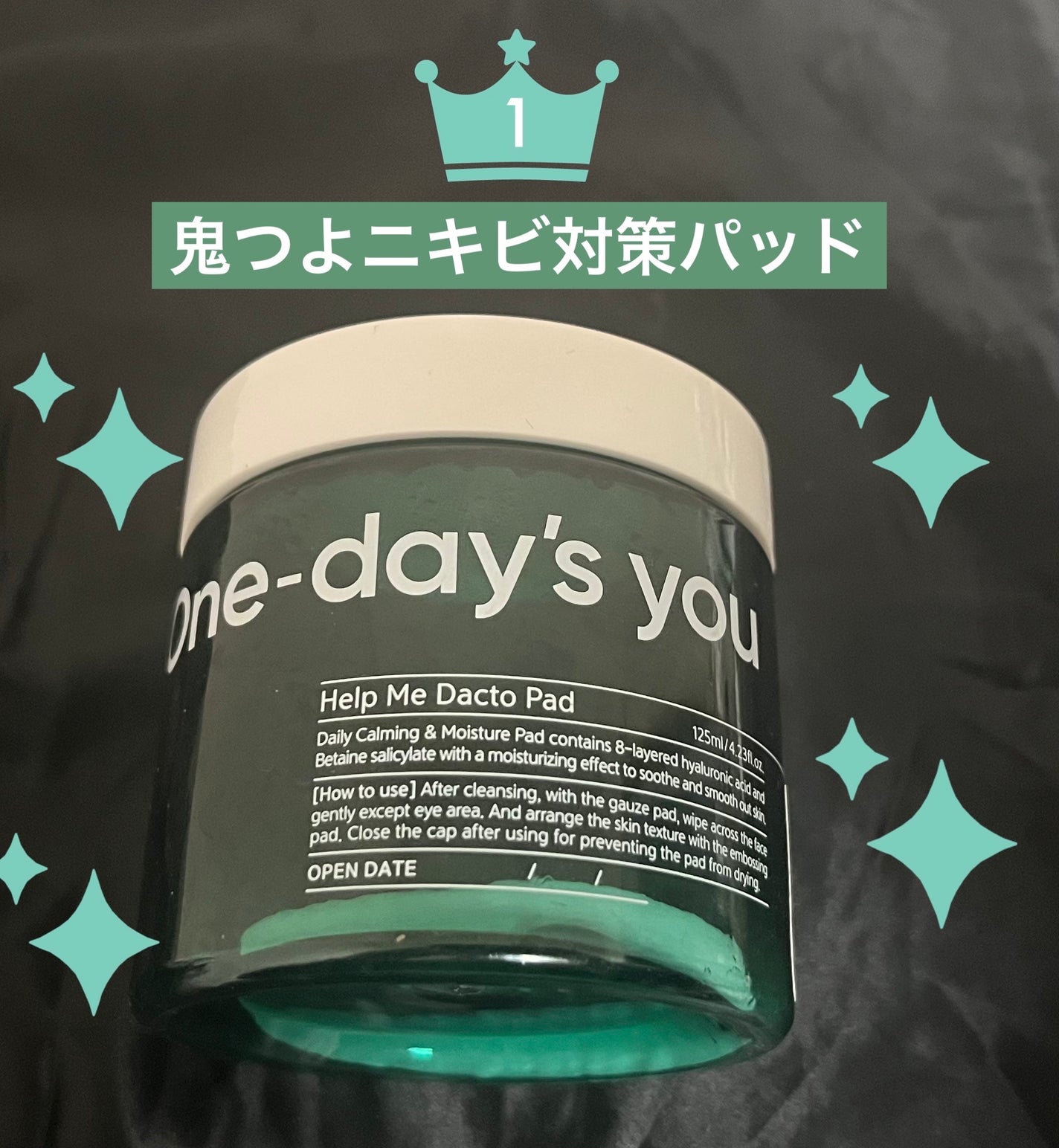 ヘルプミー! ダクトパッド/One-day's you/トナーパッドを使ったクチコミ(1枚目)