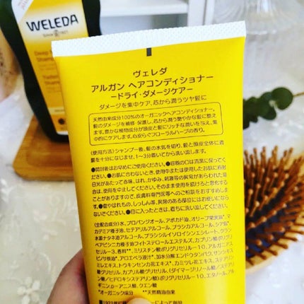 アルガン ヘアシャンプー/ヘアコンディショナー/WELEDA/市販シャンプーを使ったクチコミ(3枚目)