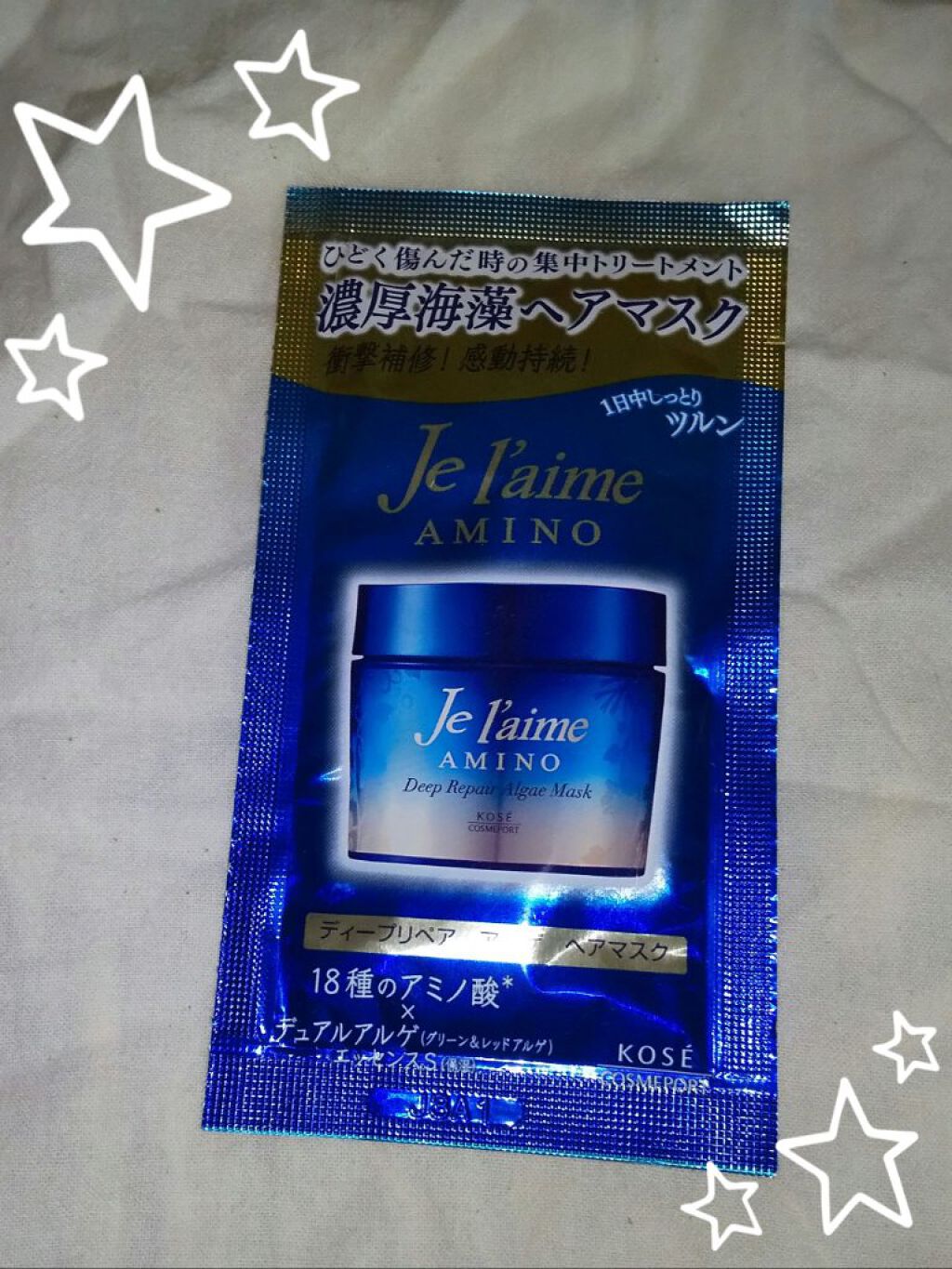 ジュレーム アミノ ディープリペア アルゲ ヘアマスク トリートメント/Je l'aime/ヘアマスク・ヘアパックを使ったクチコミ（1枚目）