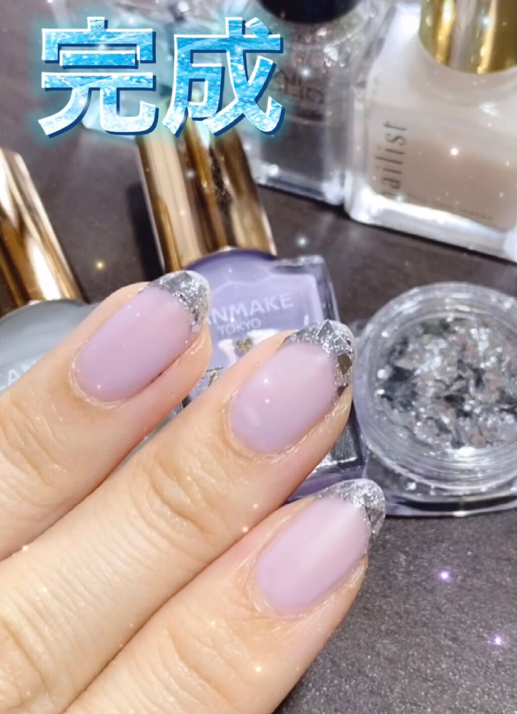 カラフルネイルズ/キャンメイク/マニキュアを使ったクチコミ(6枚目)