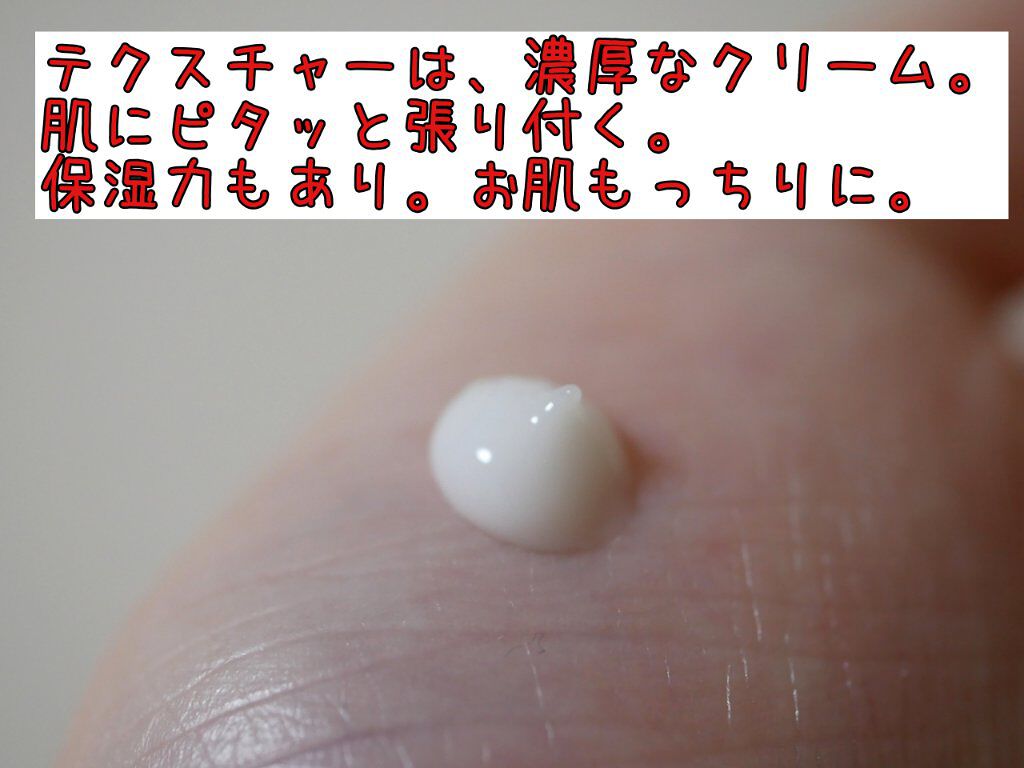 メラノフォーカスZ/HAKU/美容液を使ったクチコミ（2枚目）