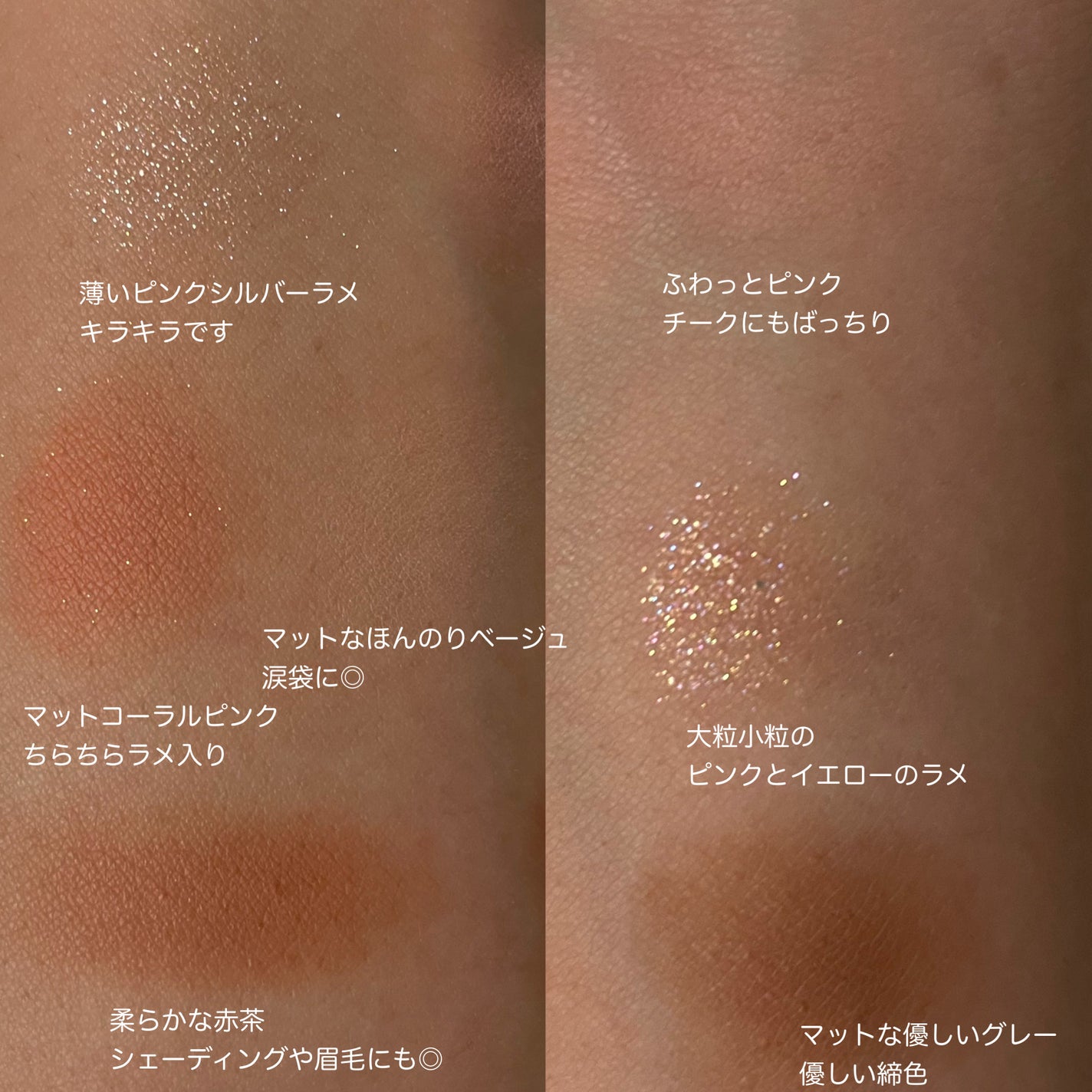 リアルアイパレット/espoir/マルチパレットを使ったクチコミ(6枚目)