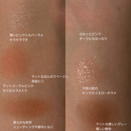 リアルアイパレット/espoir/マルチパレットを使ったクチコミ(6枚目)