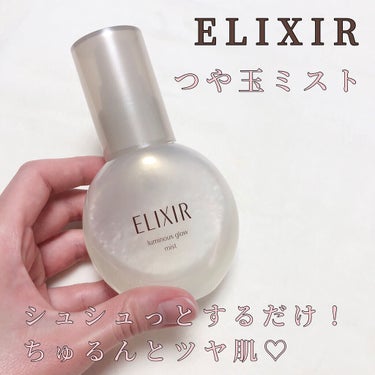 【旧】ディオール アディクト リップ グロウ 001 ピンク/Dior/リップケア・リップクリームの画像