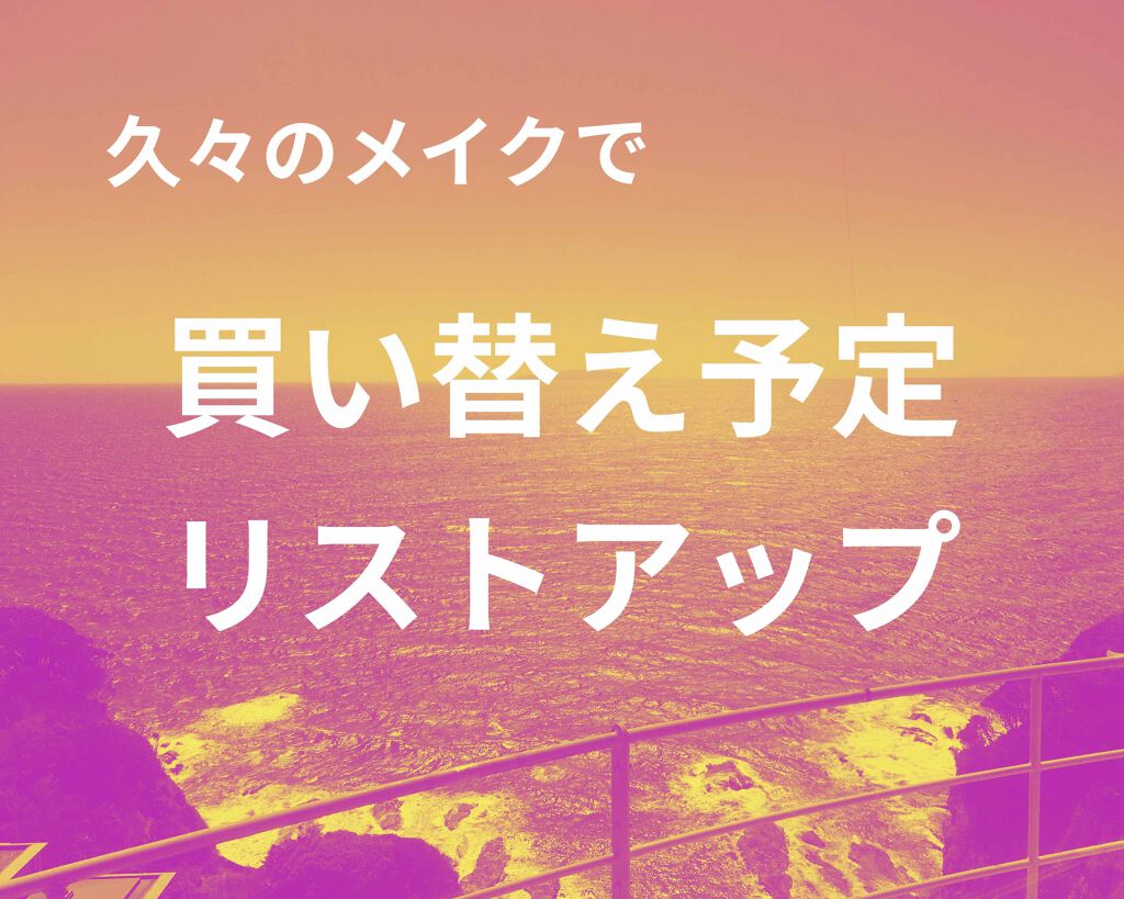 カラーチェンジアイブロウ/キャンメイク/眉マスカラを使ったクチコミ（1枚目）