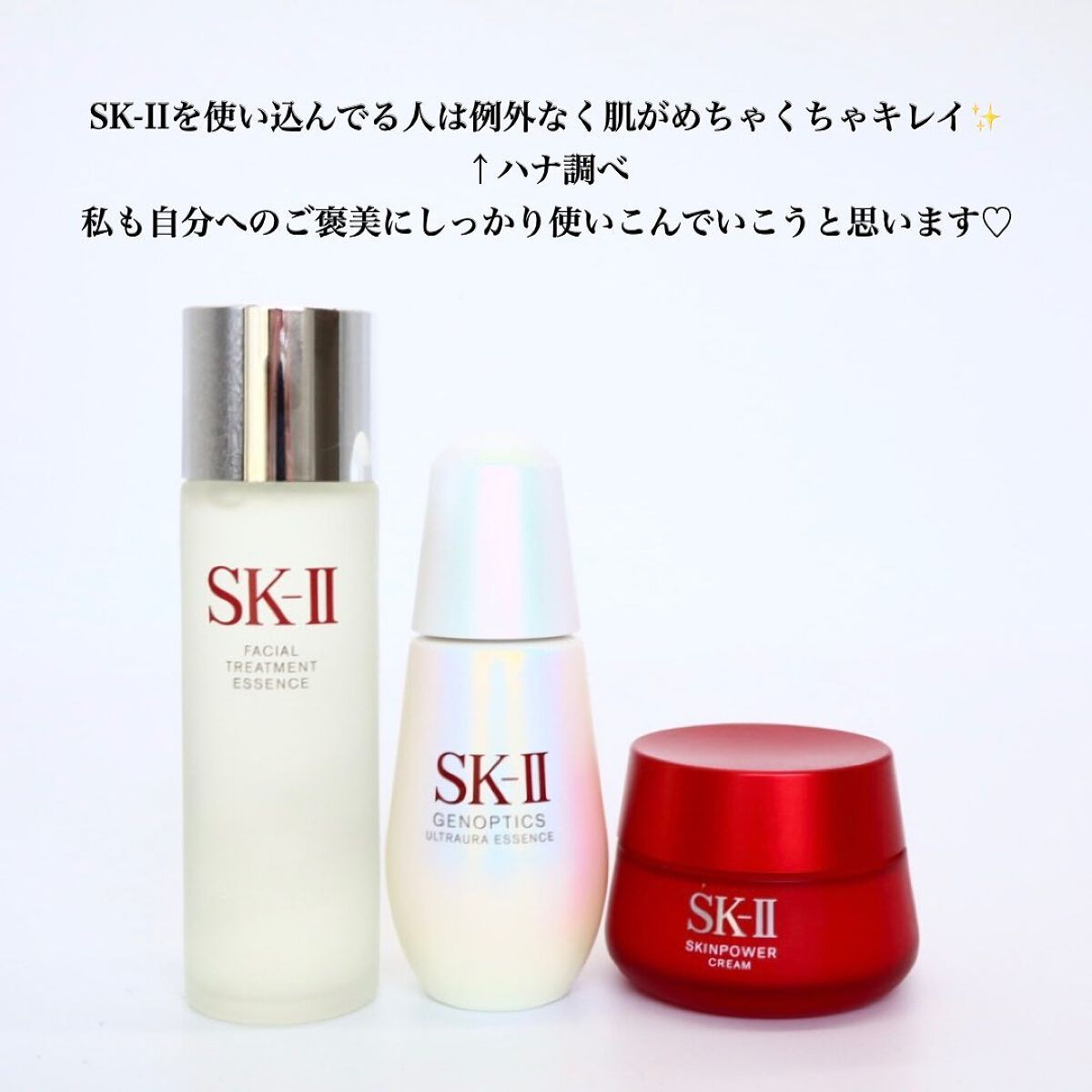 ジェノプティクス オーラ エッセンス/SK-II/美容液を使ったクチコミ(5枚目)