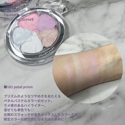 ブルーム ミックスハイライト コンパクト/JILL STUART/パウダーハイライトを使ったクチコミ(2枚目)