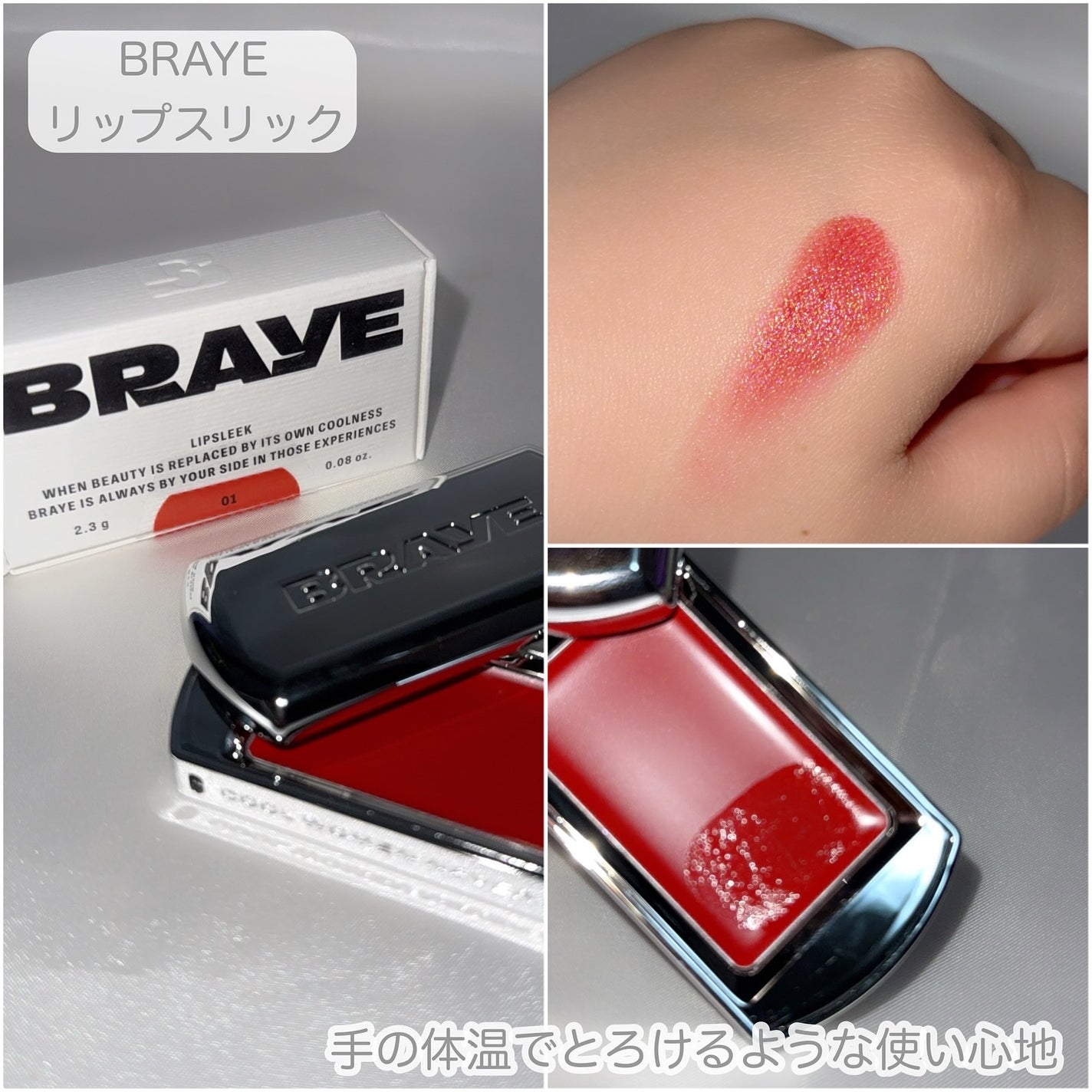 メッシュタイトアップクッション/BEAUDIANI/クッションファンデーションを使ったクチコミ(4枚目)