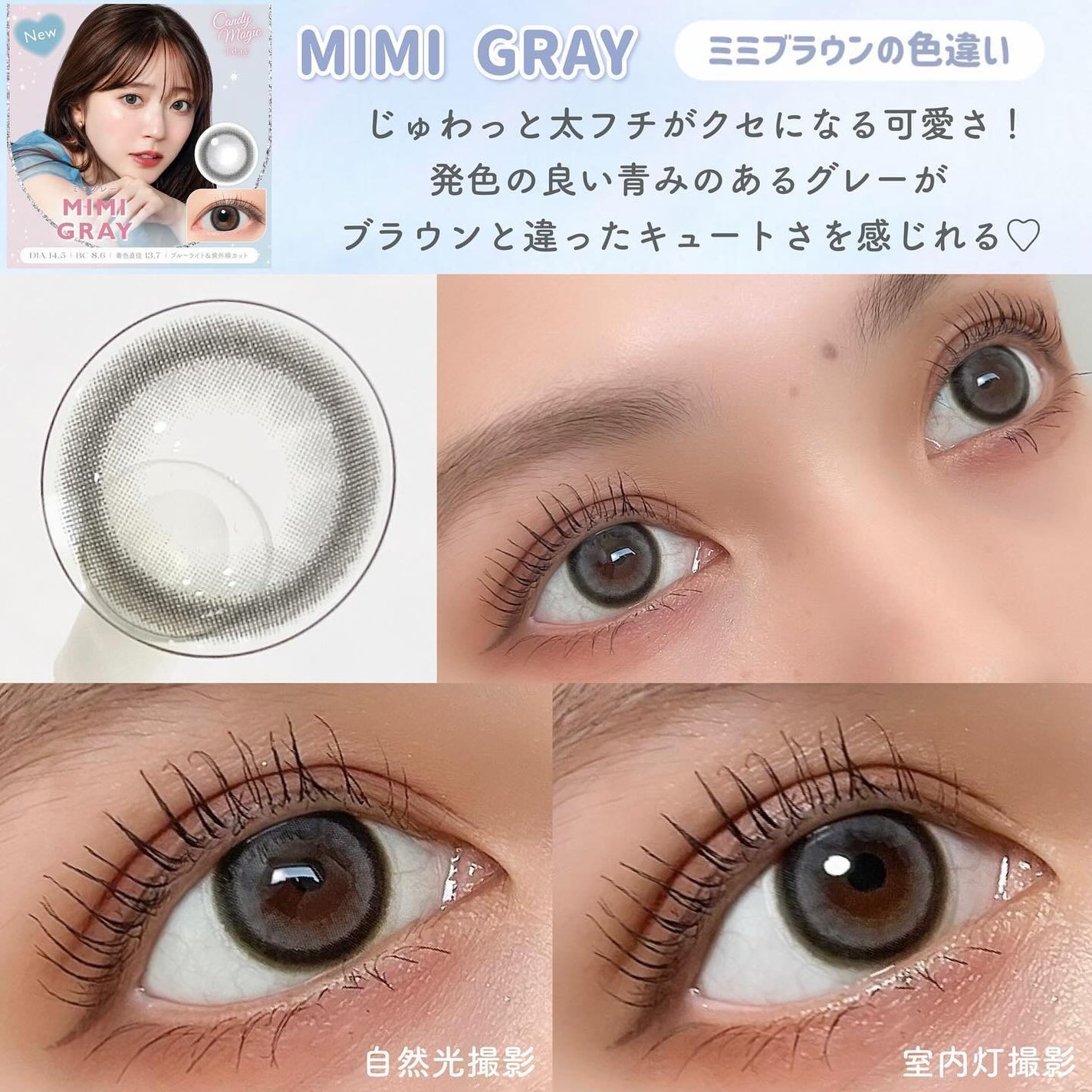 candymagic1day(キャンディーマジックワンデー)/candy magic/ワンデー(1DAY)カラコンを使ったクチコミ(2枚目)