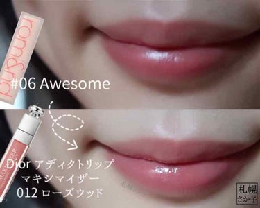 【旧】ディオール アディクト リップ マキシマイザー/Dior/リップグロスを使ったクチコミ（3枚目）