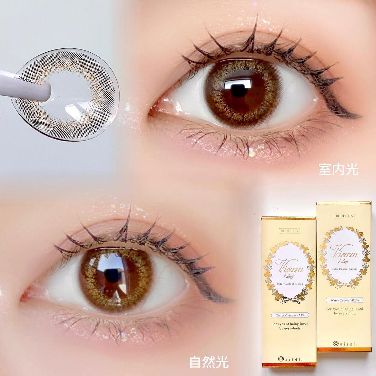 ビュームワンデー/ビューム/ワンデー(1DAY)カラコンを使ったクチコミ(5枚目)