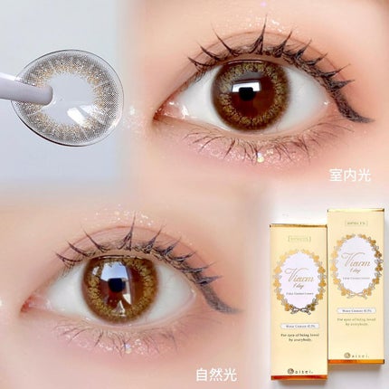 ビュームワンデー/ビューム/ワンデー(1DAY)カラコンを使ったクチコミ(5枚目)